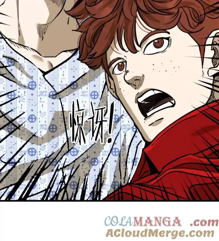 漫画《鲨鱼》301.妍迪来访第5张图