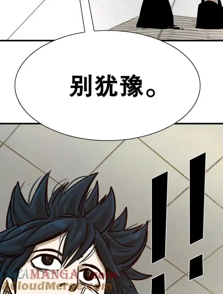 漫画《鲨鱼》301.妍迪来访第53张图