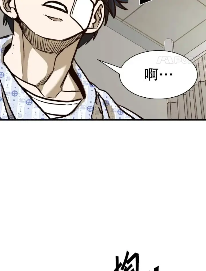漫画《鲨鱼》301.妍迪来访第54张图