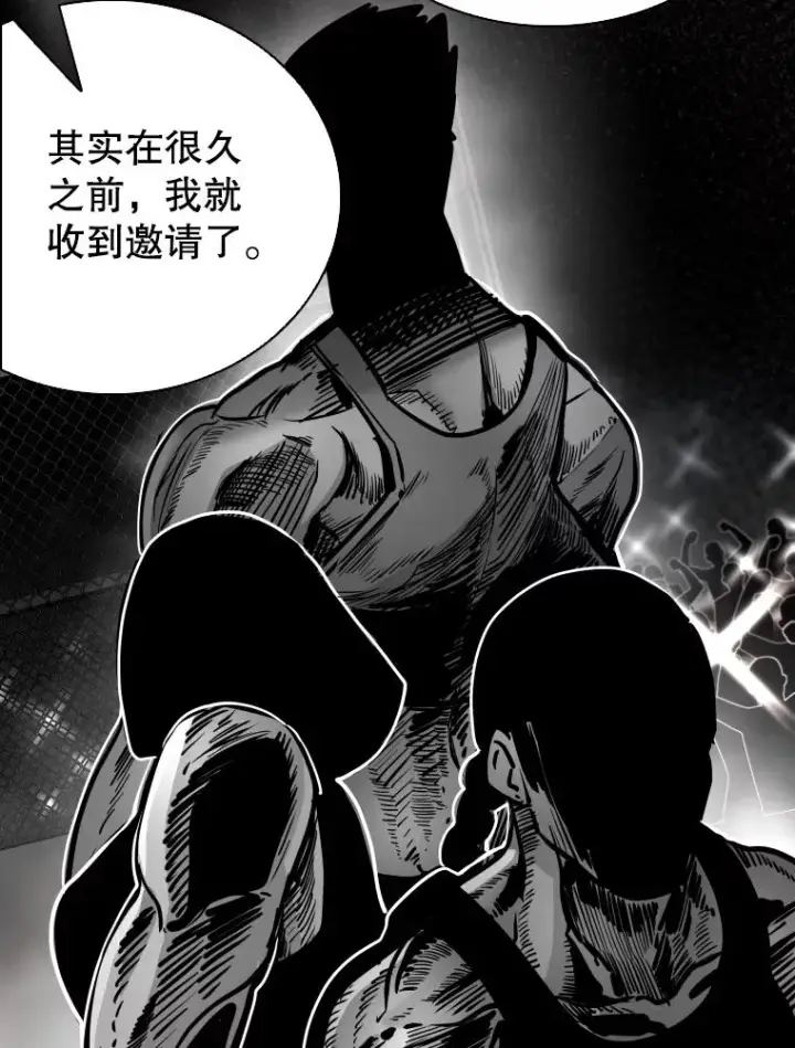 漫画《鲨鱼》301.妍迪来访第62张图