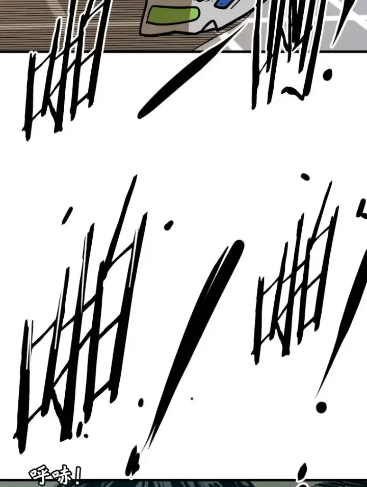 漫画《鲨鱼》301.妍迪来访第95张图
