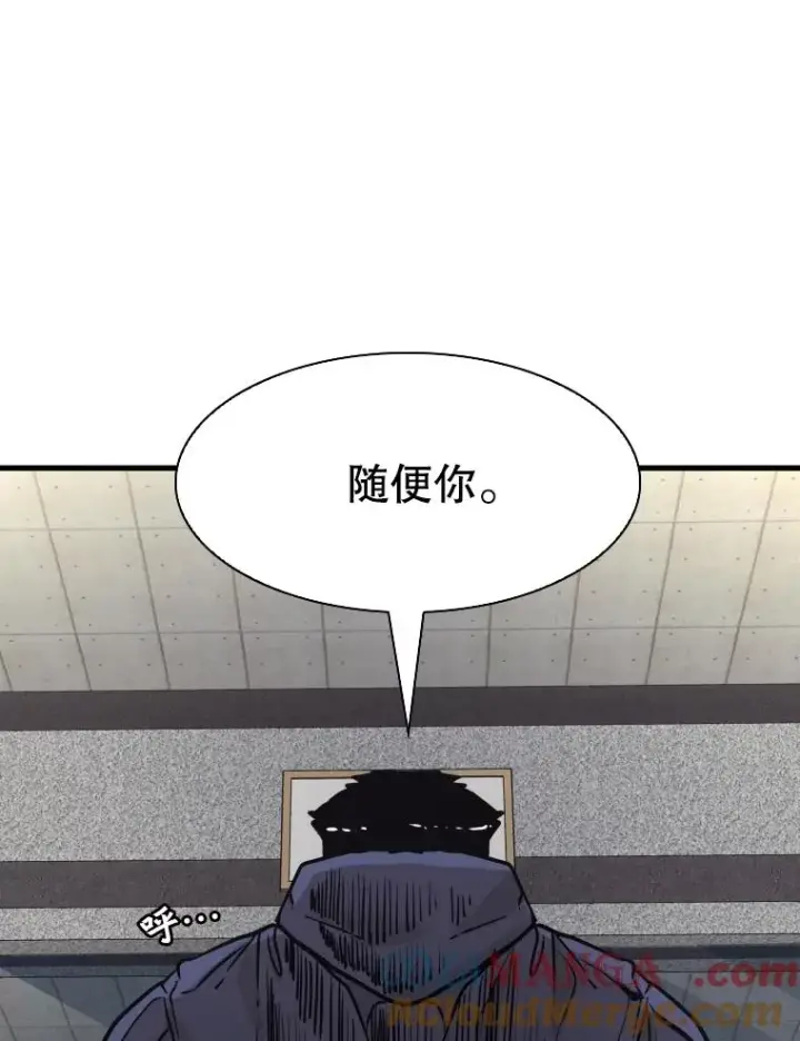 漫画《鲨鱼》302.郑浩铭的请求第101张图
