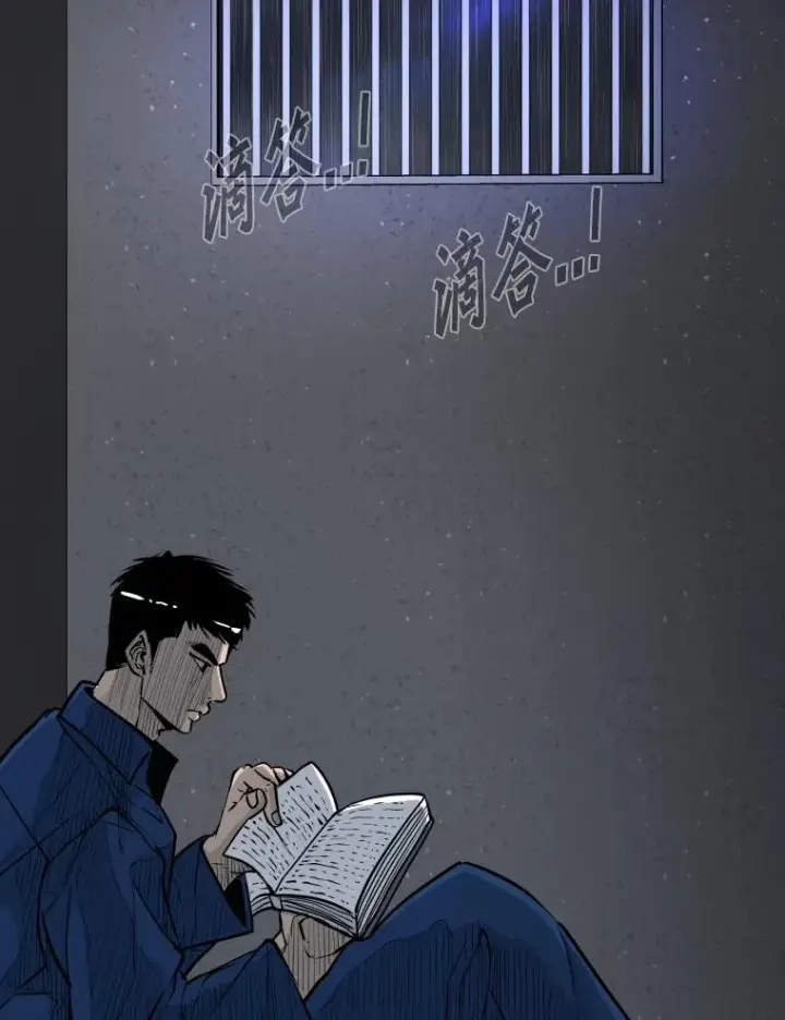 漫画《鲨鱼》302.郑浩铭的请求第106张图