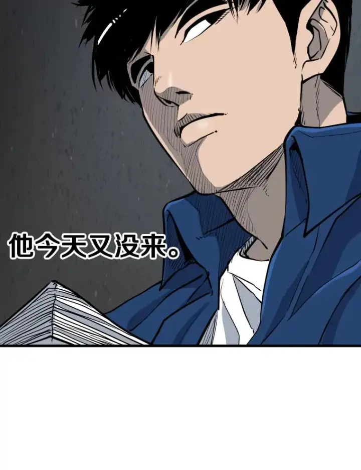 漫画《鲨鱼》302.郑浩铭的请求第108张图