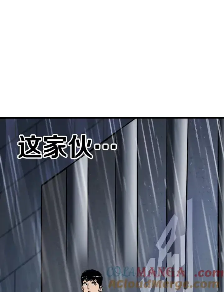 漫画《鲨鱼》302.郑浩铭的请求第109张图