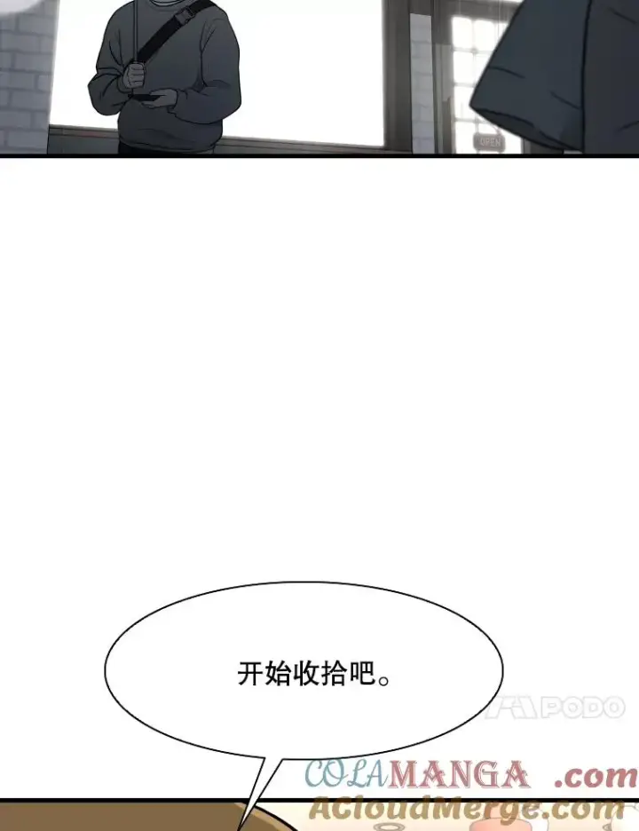 漫画《鲨鱼》302.郑浩铭的请求第113张图