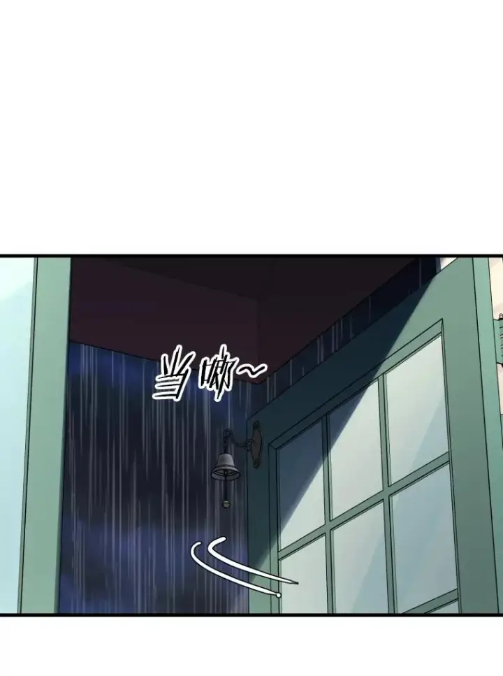 漫画《鲨鱼》302.郑浩铭的请求第115张图