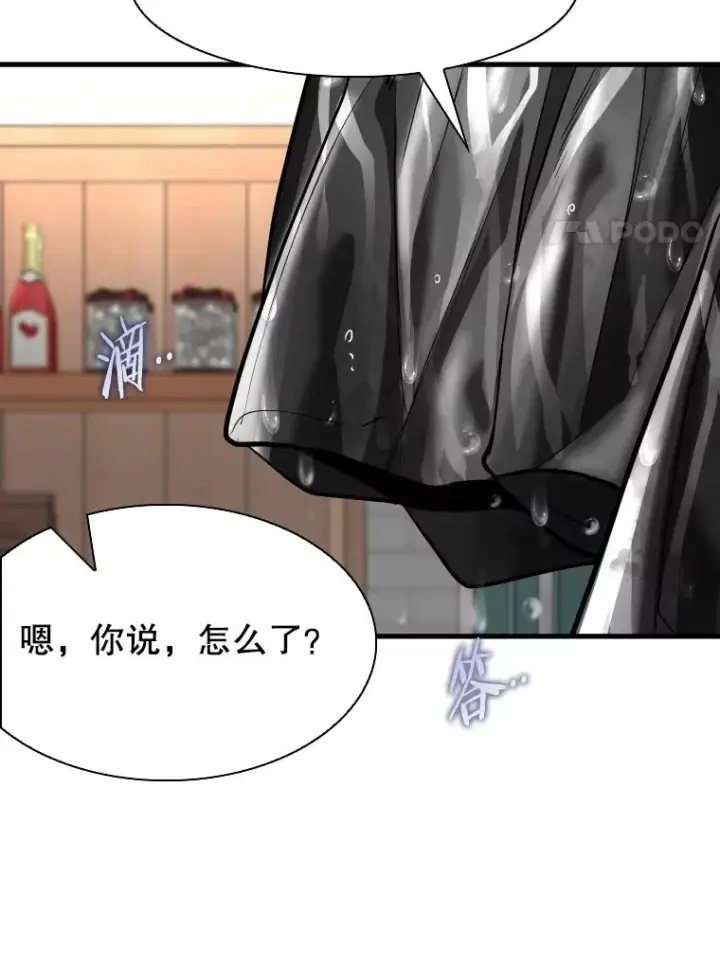 漫画《鲨鱼》302.郑浩铭的请求第120张图