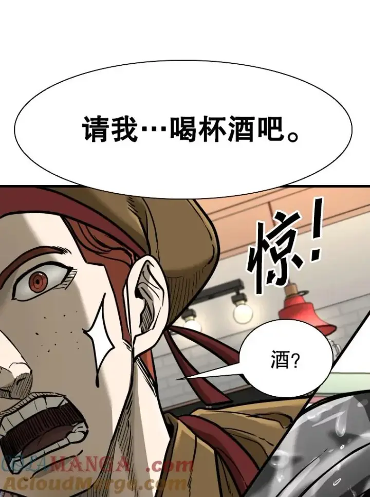 漫画《鲨鱼》302.郑浩铭的请求第121张图