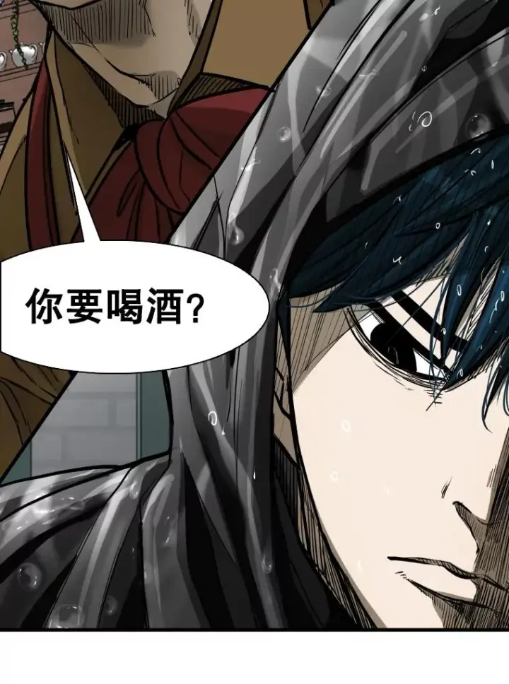 漫画《鲨鱼》302.郑浩铭的请求第122张图