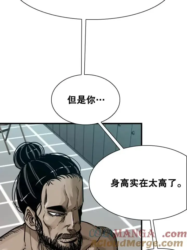 漫画《鲨鱼》302.郑浩铭的请求第13张图