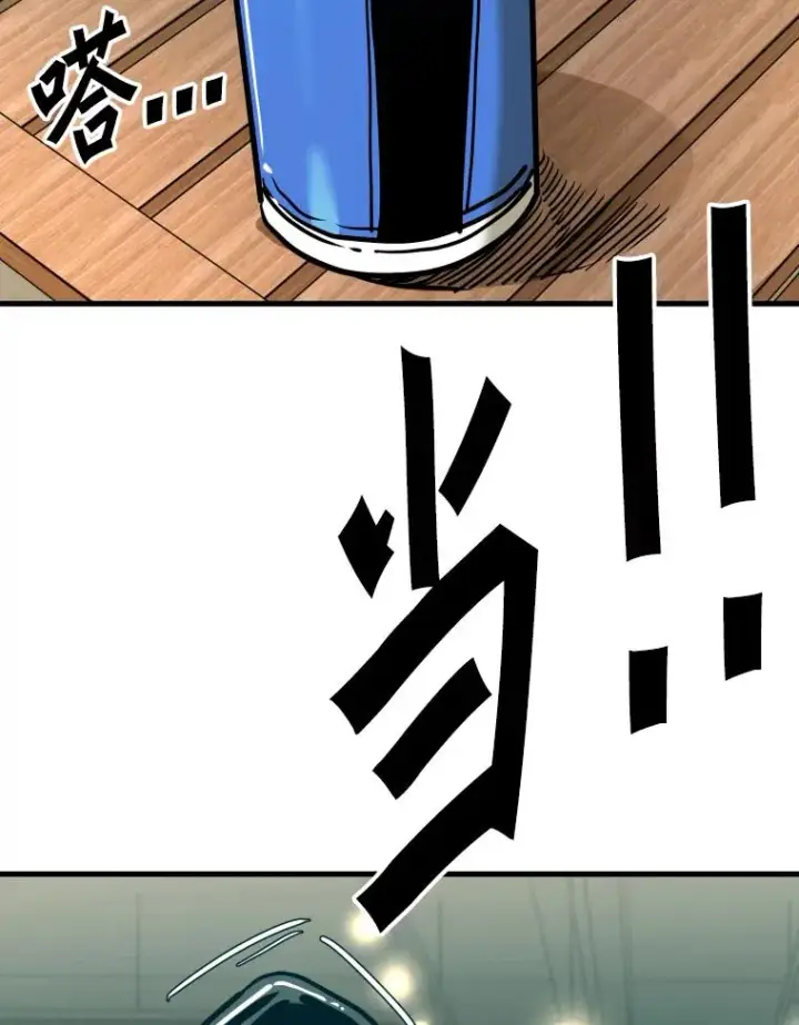 漫画《鲨鱼》302.郑浩铭的请求第31张图