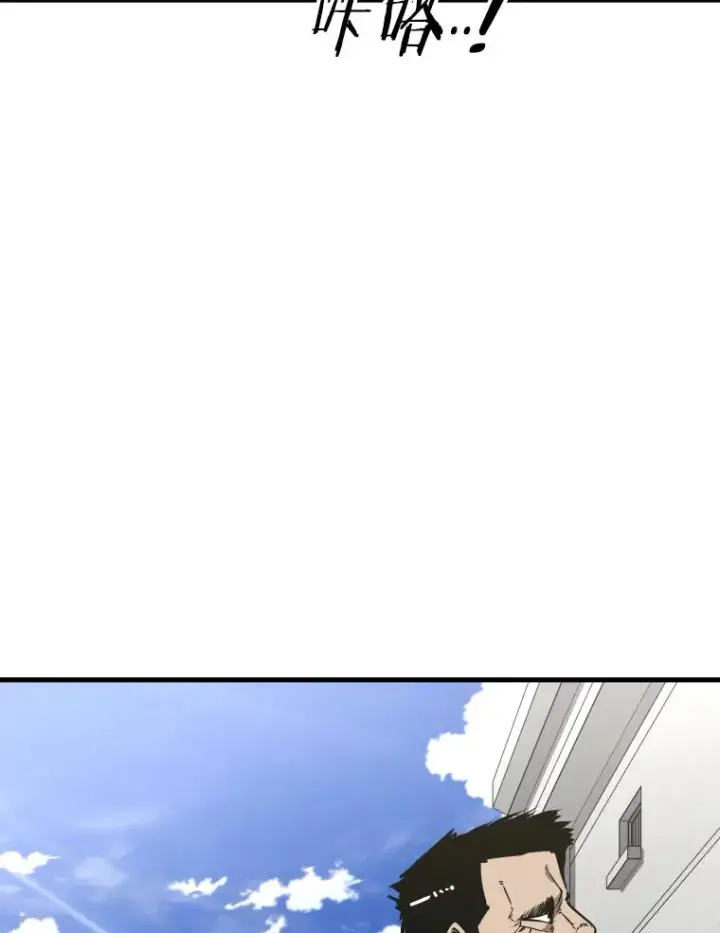 漫画《鲨鱼》302.郑浩铭的请求第43张图