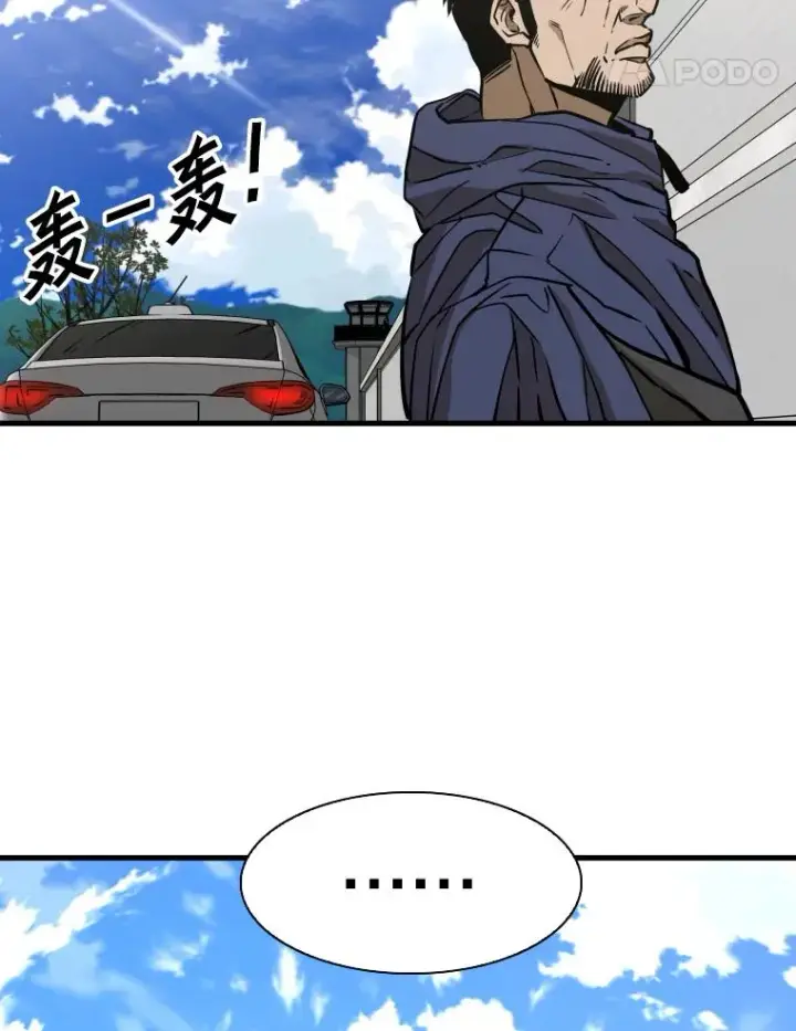 漫画《鲨鱼》302.郑浩铭的请求第44张图