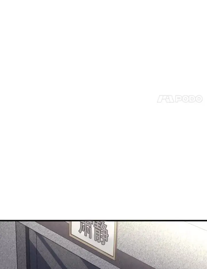漫画《鲨鱼》302.郑浩铭的请求第47张图