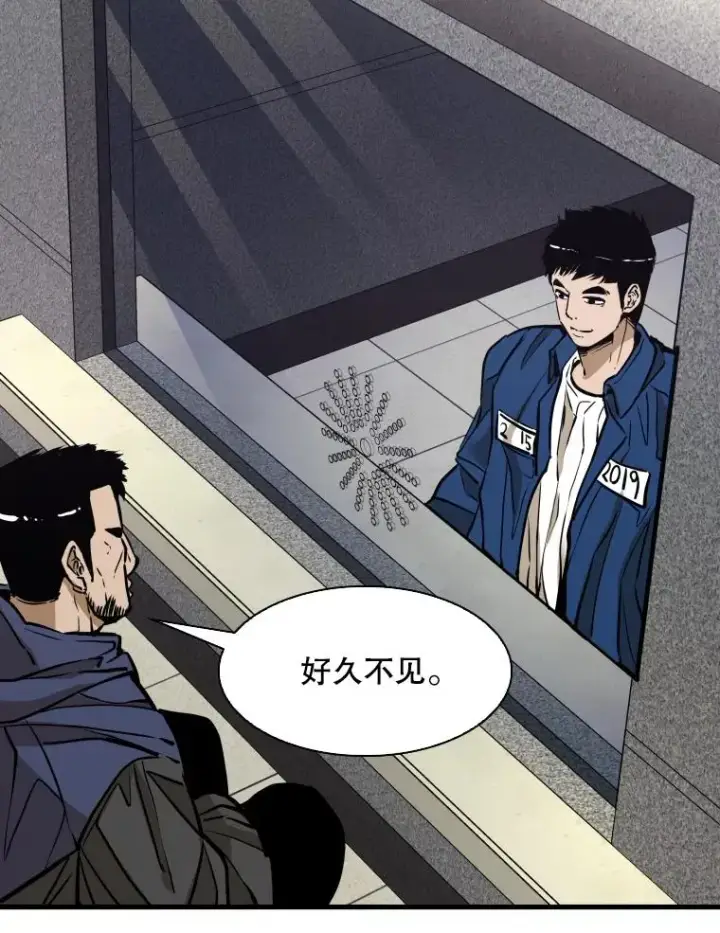 漫画《鲨鱼》302.郑浩铭的请求第48张图