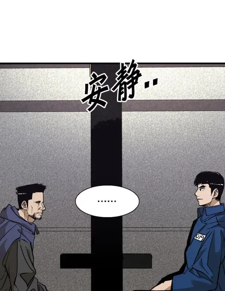 漫画《鲨鱼》302.郑浩铭的请求第52张图