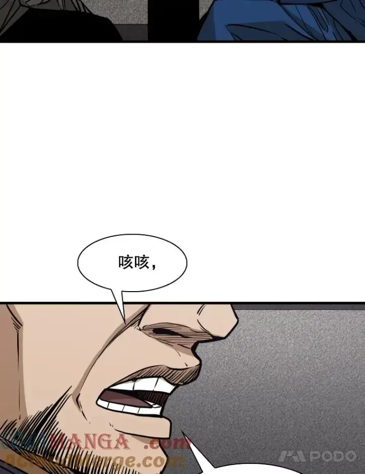 漫画《鲨鱼》302.郑浩铭的请求第53张图