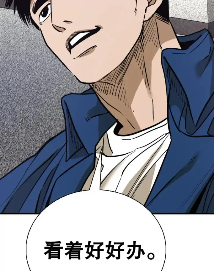 漫画《鲨鱼》302.郑浩铭的请求第68张图