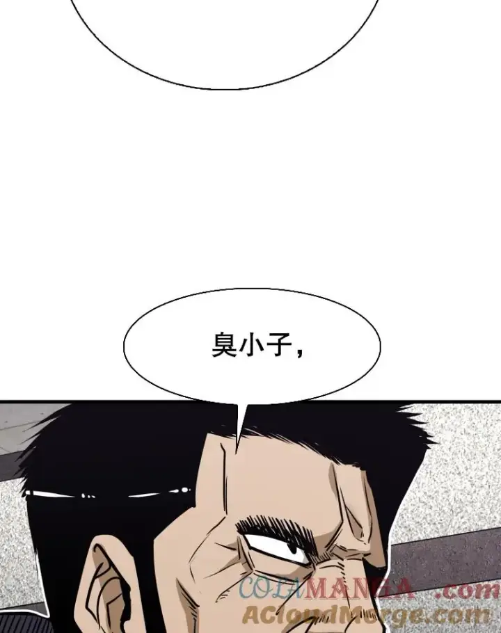 漫画《鲨鱼》302.郑浩铭的请求第69张图