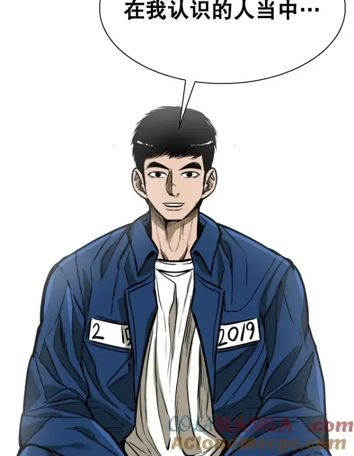 漫画《鲨鱼》302.郑浩铭的请求第81张图