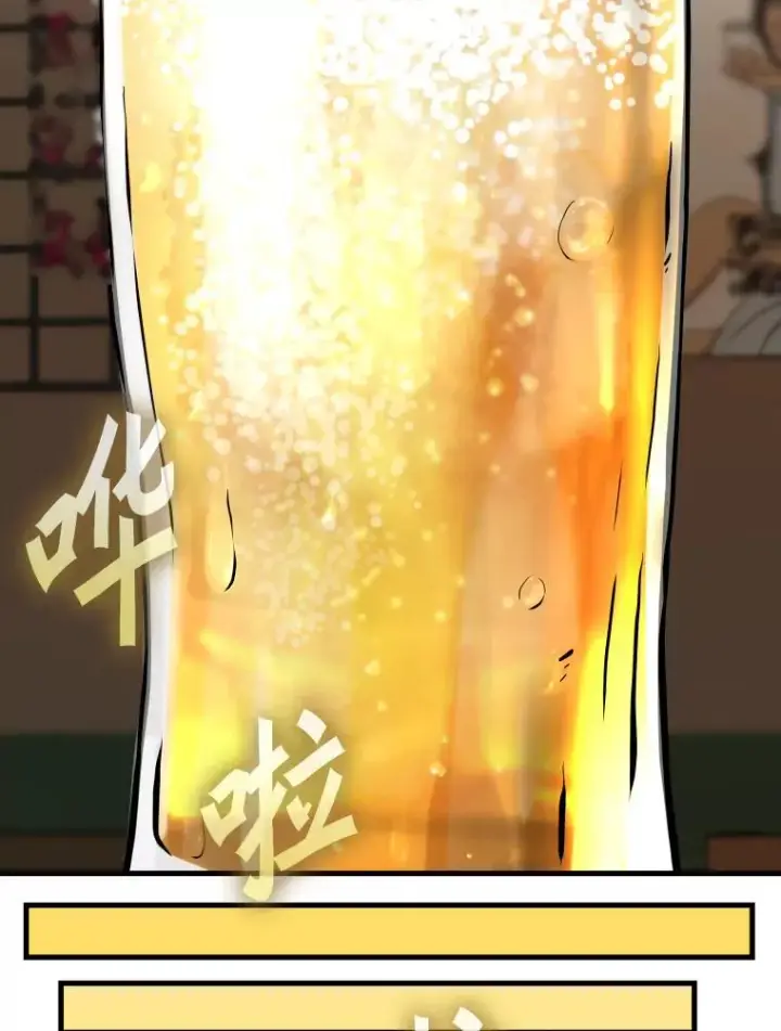 漫画《鲨鱼》303.初饮酒第103张图