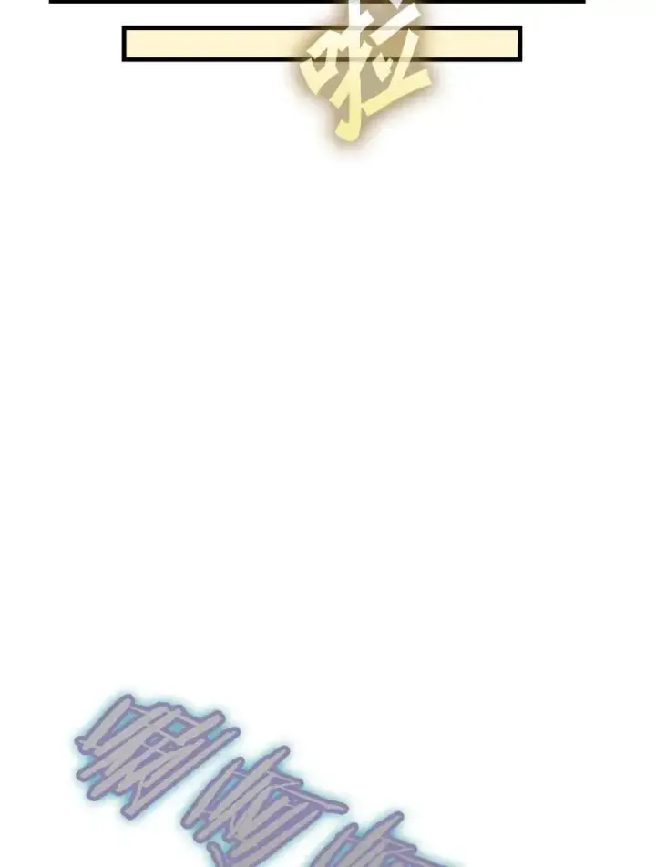 漫画《鲨鱼》303.初饮酒第104张图