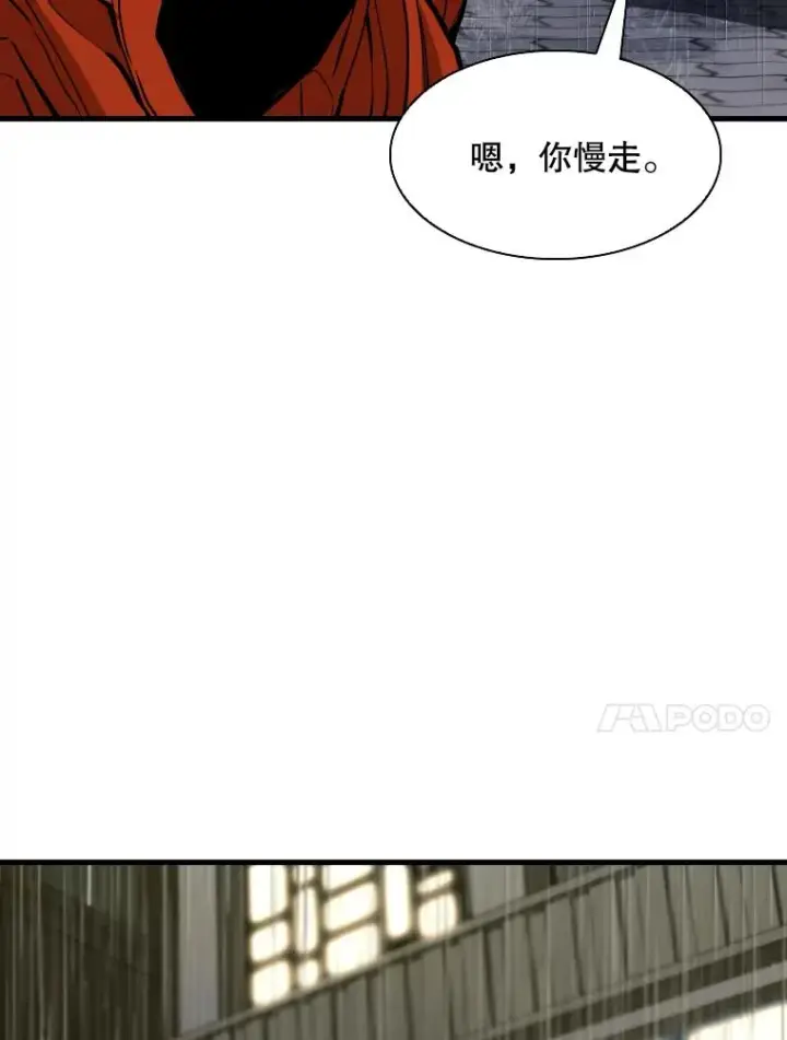 漫画《鲨鱼》303.初饮酒第108张图