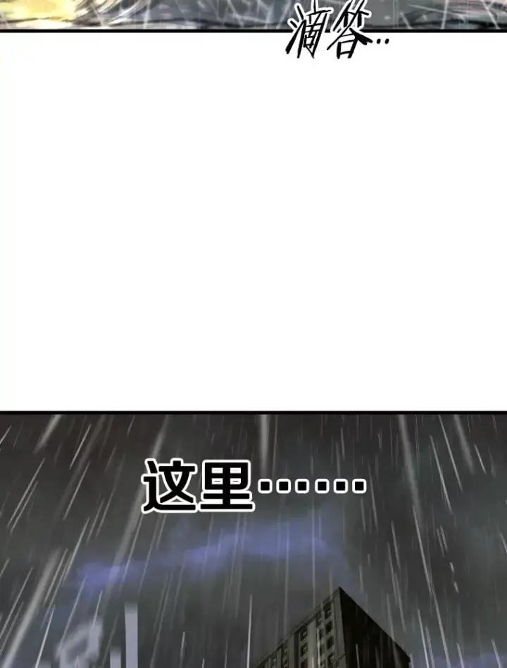 漫画《鲨鱼》303.初饮酒第116张图