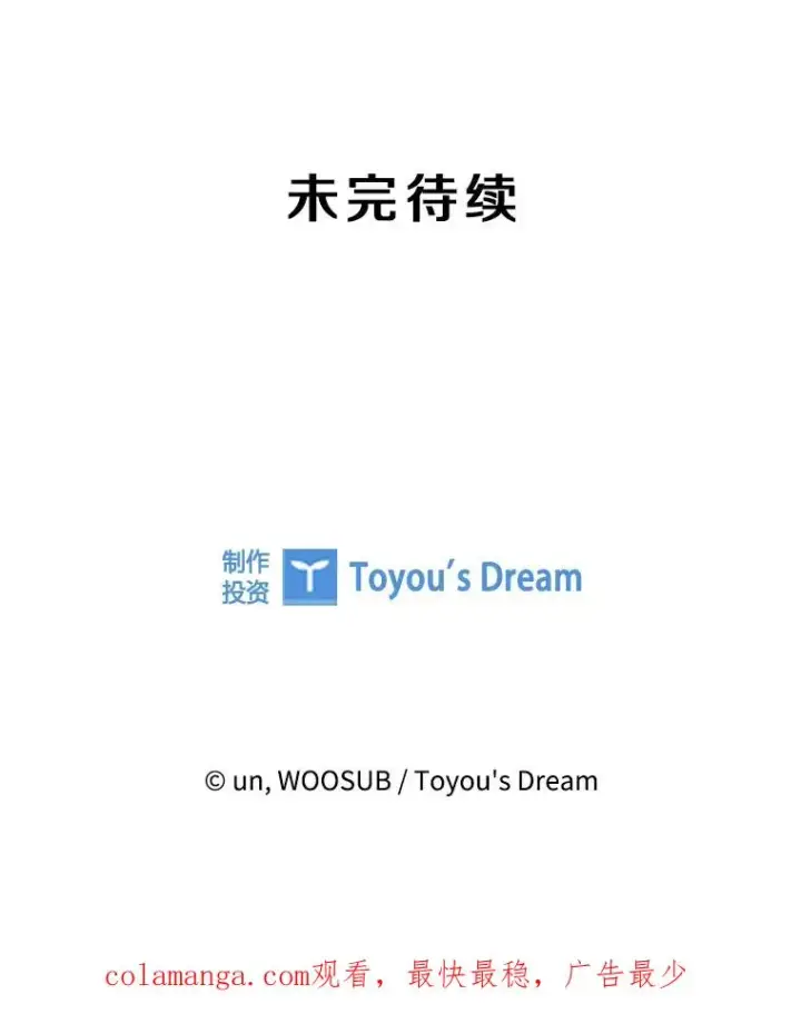 漫画《鲨鱼》303.初饮酒第123张图