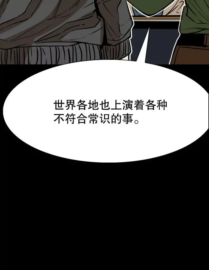 漫画《鲨鱼》303.初饮酒第39张图