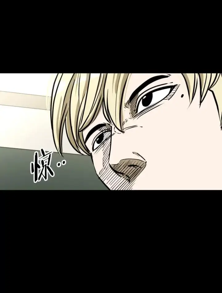 漫画《鲨鱼》303.初饮酒第54张图