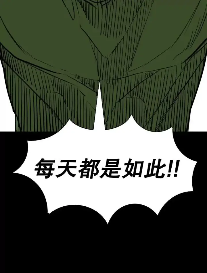 漫画《鲨鱼》303.初饮酒第62张图
