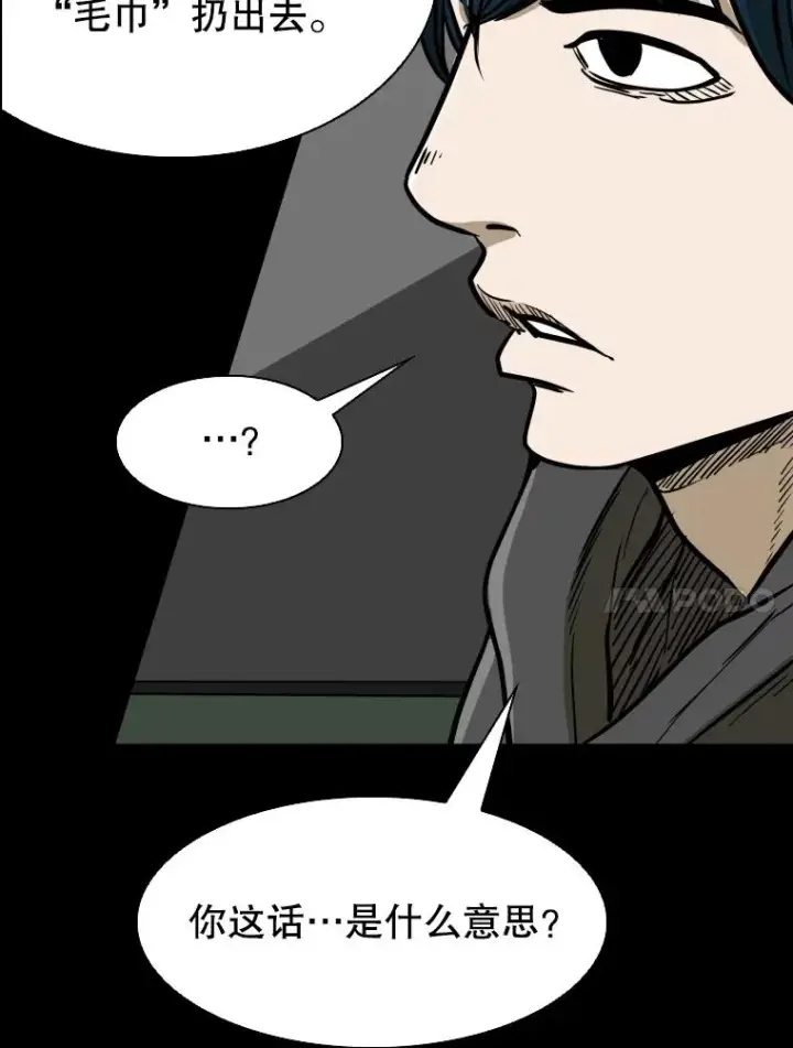 漫画《鲨鱼》303.初饮酒第66张图