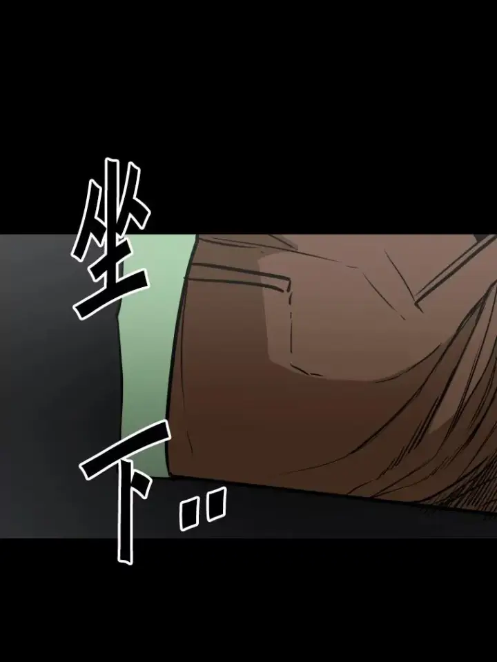 漫画《鲨鱼》303.初饮酒第67张图