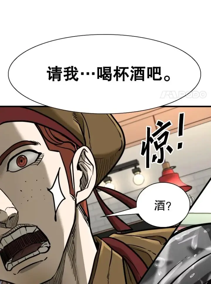 漫画《鲨鱼》303.初饮酒第7张图