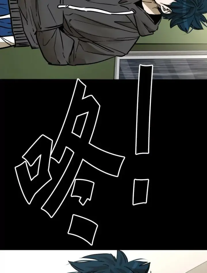 漫画《鲨鱼》303.初饮酒第70张图