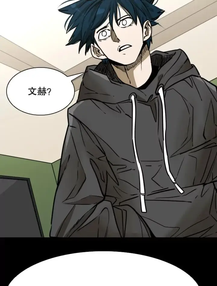 漫画《鲨鱼》303.初饮酒第71张图