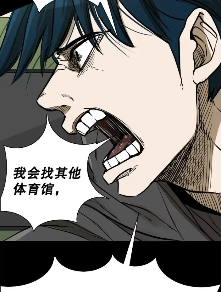 漫画《鲨鱼》303.初饮酒第75张图