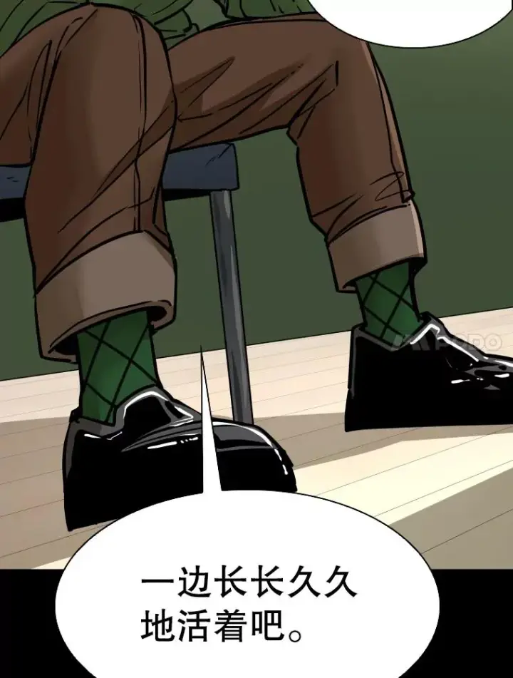 漫画《鲨鱼》303.初饮酒第79张图