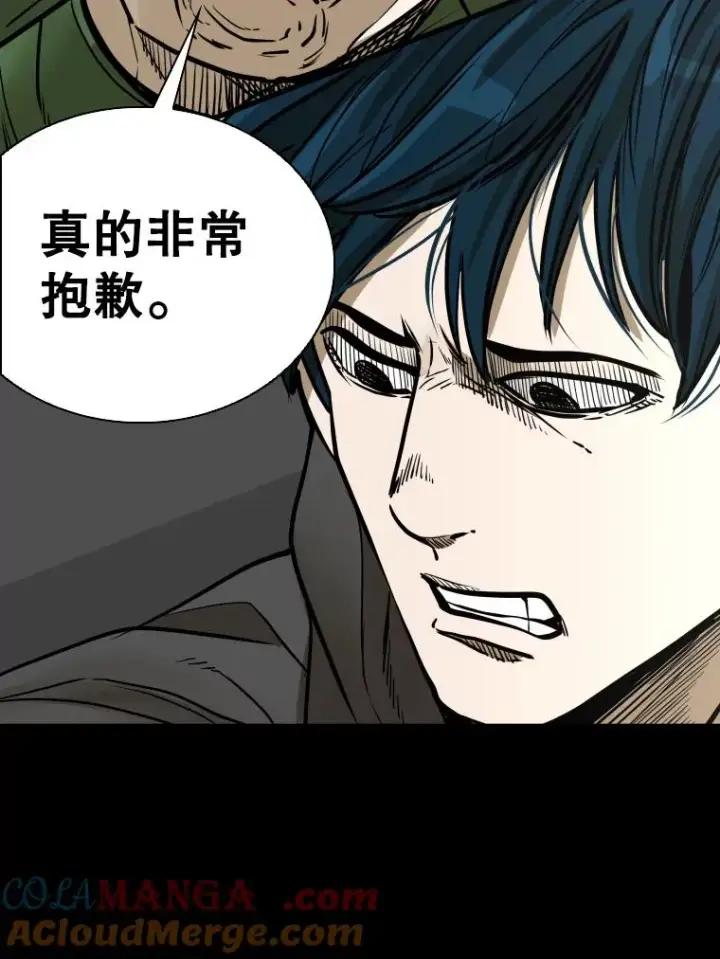 漫画《鲨鱼》303.初饮酒第81张图