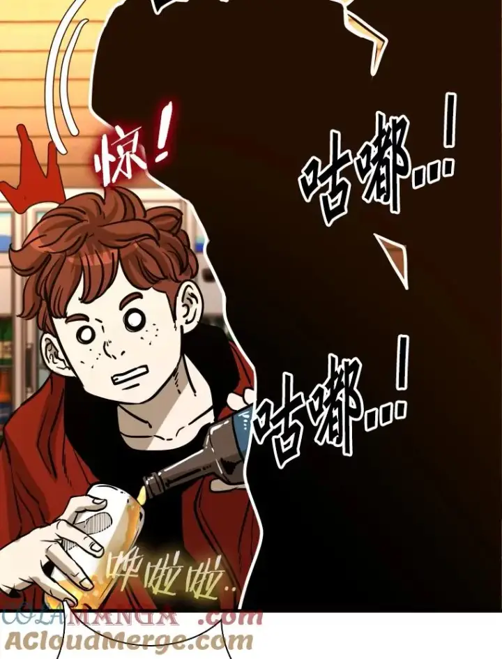 漫画《鲨鱼》303.初饮酒第93张图