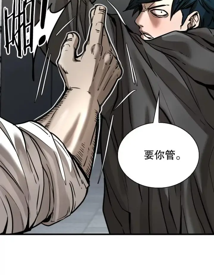 漫画《鲨鱼》304.苏胜宸的颓废第103张图