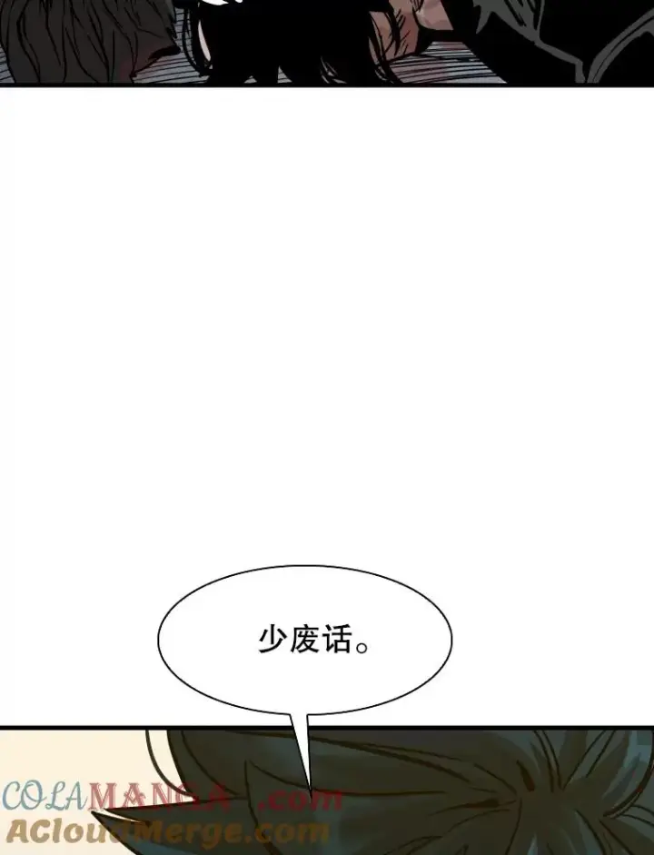 漫画《鲨鱼》304.苏胜宸的颓废第109张图