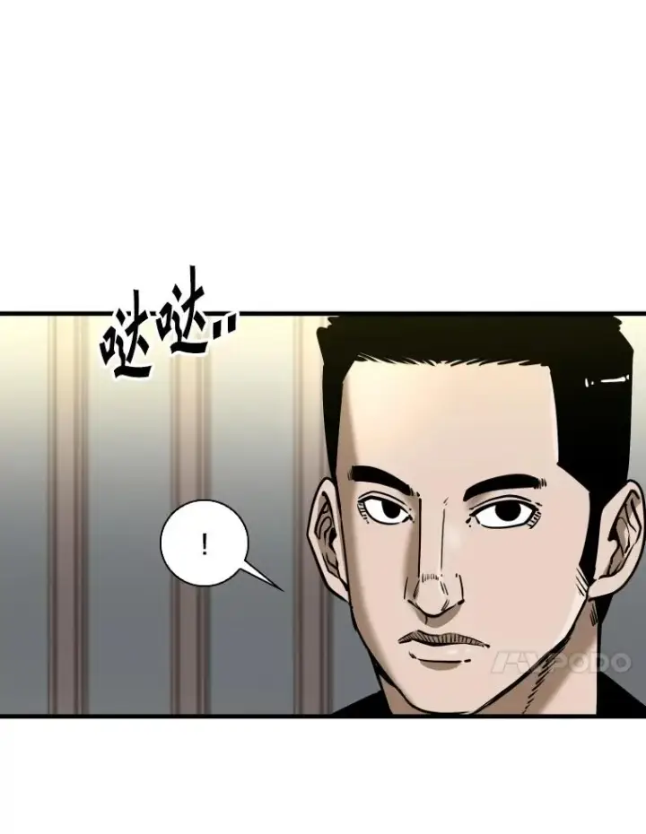 漫画《鲨鱼》304.苏胜宸的颓废第11张图