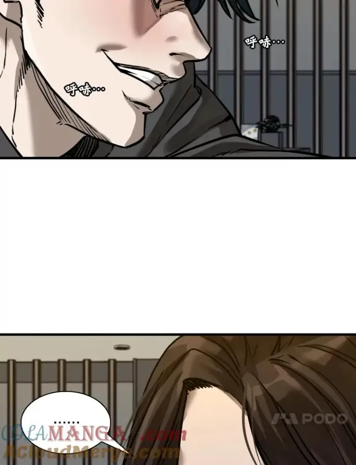 漫画《鲨鱼》304.苏胜宸的颓废第113张图