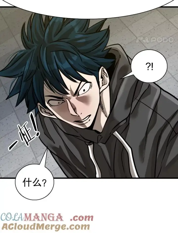 漫画《鲨鱼》304.苏胜宸的颓废第117张图