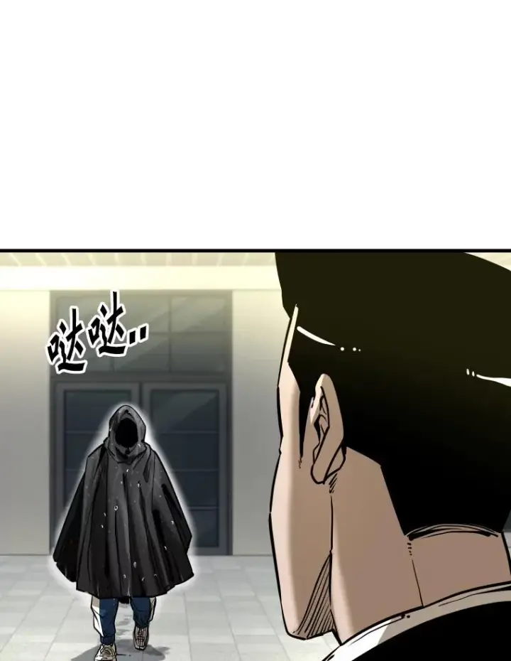 漫画《鲨鱼》304.苏胜宸的颓废第12张图