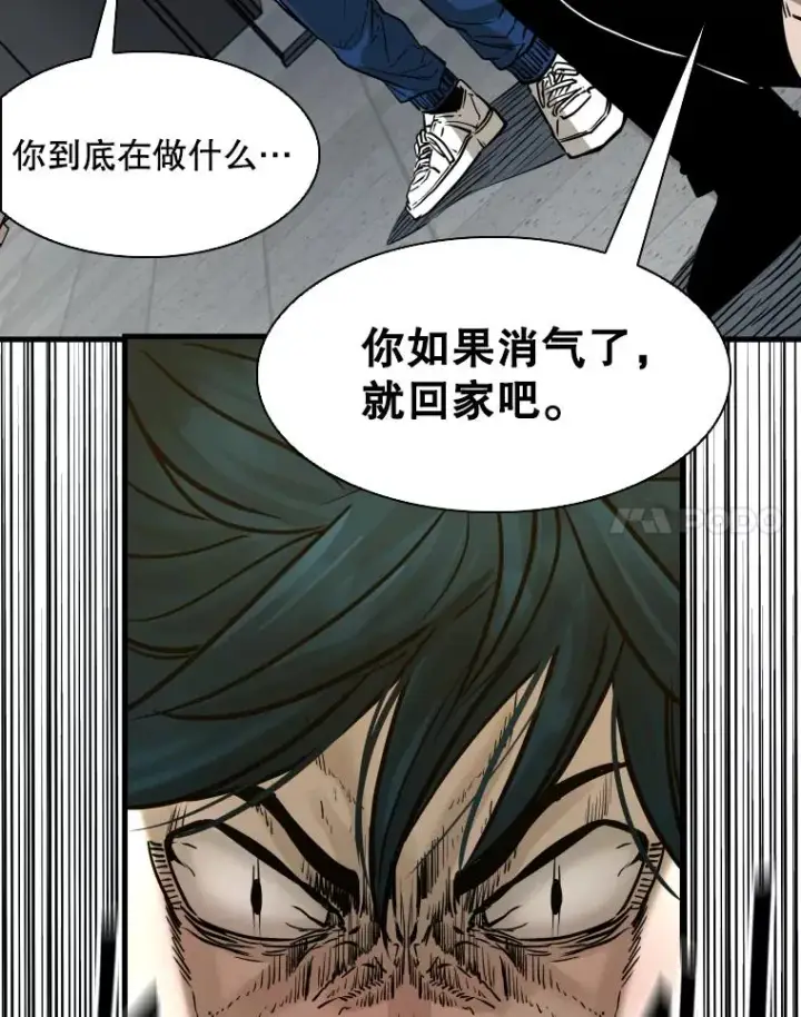漫画《鲨鱼》304.苏胜宸的颓废第120张图