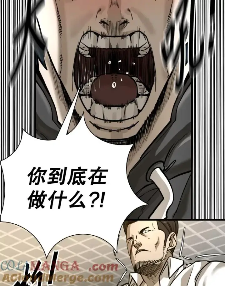 漫画《鲨鱼》304.苏胜宸的颓废第121张图
